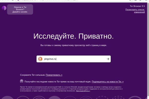 Kraken новая ссылка