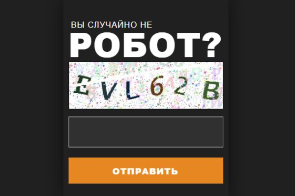 Кракен вход ссылка kraken torion net