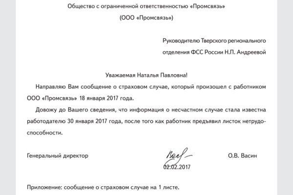 Кракен маркет дарнет только через тор