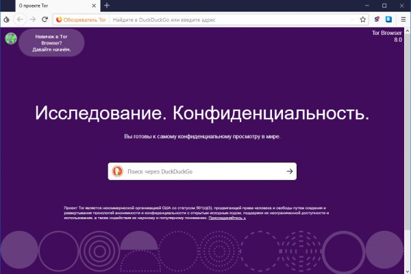 Кракен онион рабочая ссылка
