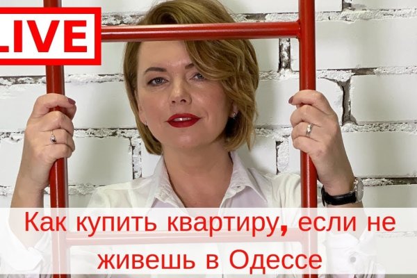 Ссылки на кракен блэкспрут