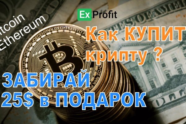 Кракен маркетплейс купить порошок