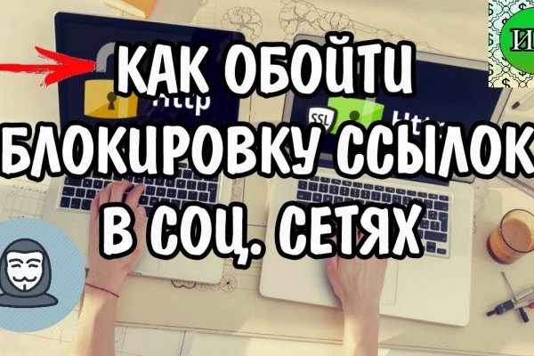 Кракен маркетплейс тор