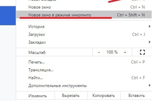 Ссылка кракен не работает