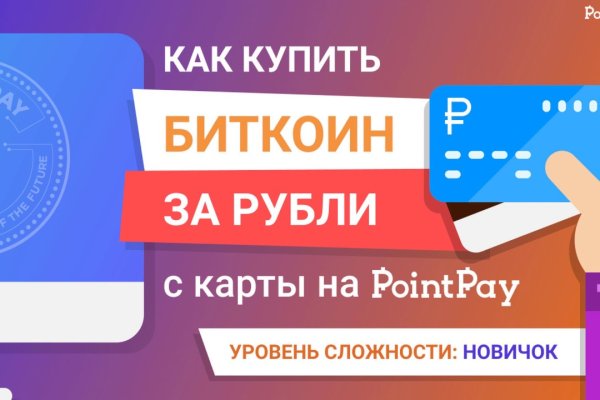 Кракен ссылка kra