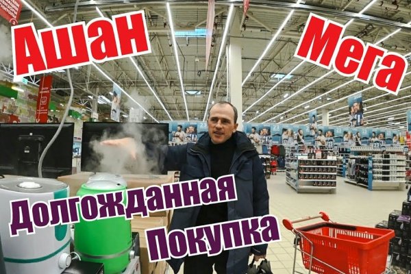 Кракен тор