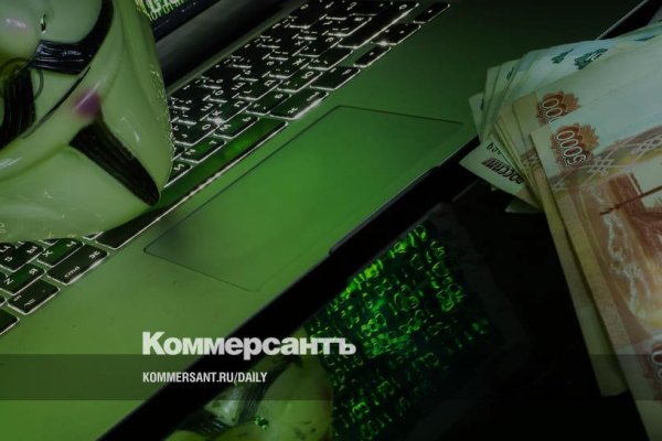 Кракен даркнет текст