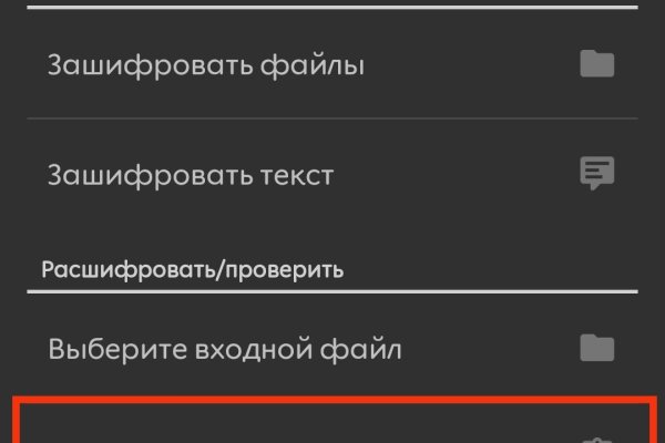 Кракен сайт 2krnk cc