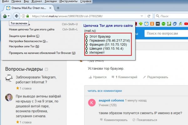 Список даркнет сайтов