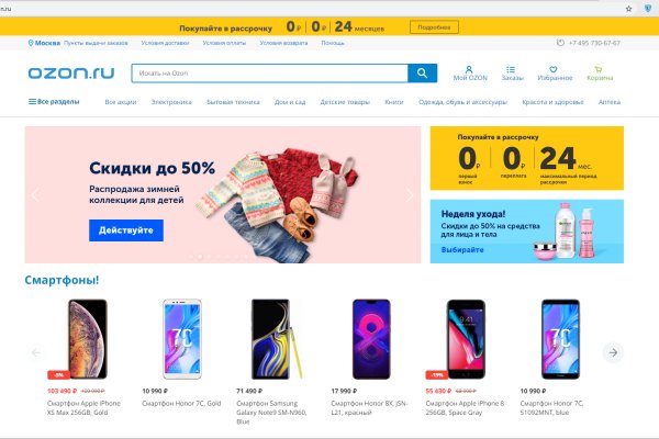Kraken официальный сайт вход