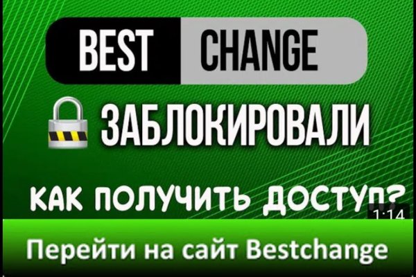Кракен макет даркнет