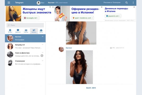 Вход в кракен чтобы купить меф