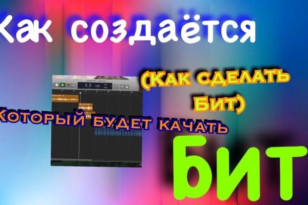 Кракен сайт бошки