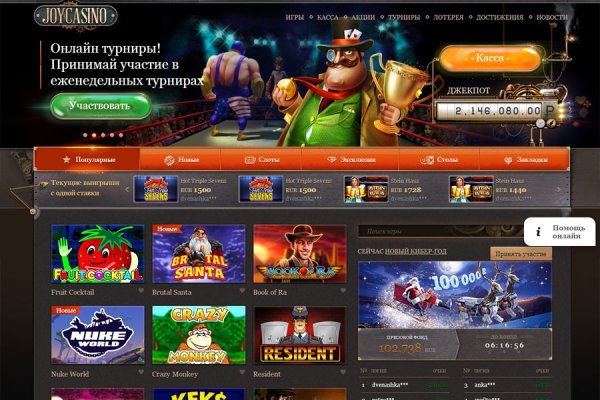 Kraken ссылка зеркало рабочее