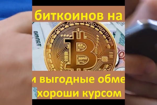 Как зайти на площадку кракен