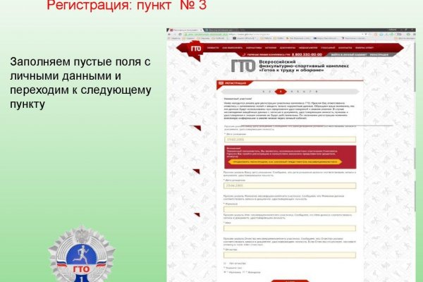 Кракен сайт биз
