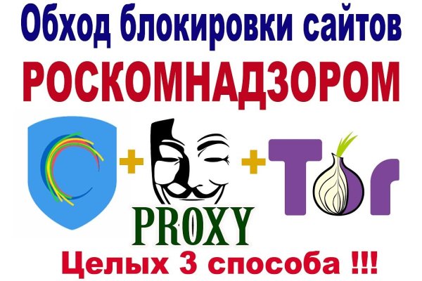 Ссылка на кракен реальная
