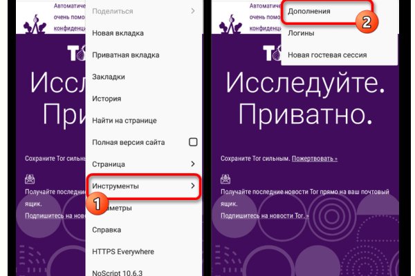 Kraken ссылки актуальные 2025 г