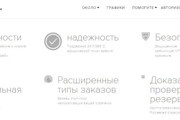 Кракен зеркало впн