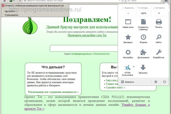 Кракен адрес тор