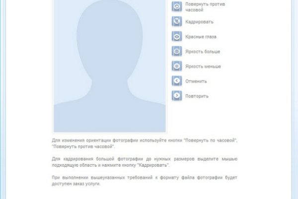 Замена гидры