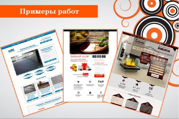 Ссылка на кракен в тор браузере